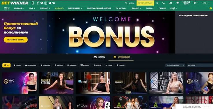 Experience the Thrill of Sports Betting with BetWinner Sportsbook Experience the Thrill of Sports Betting with BetWinner Sportsbook