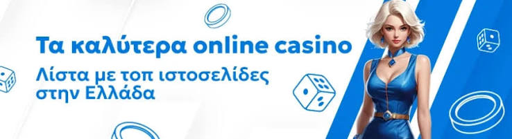 Τα καλύτερα Live Casino Μια ολοκληρωμένη καθοδήγηση 485174990 Τα καλύτερα Live Casino Μια ολοκληρωμένη καθοδήγηση 485174990